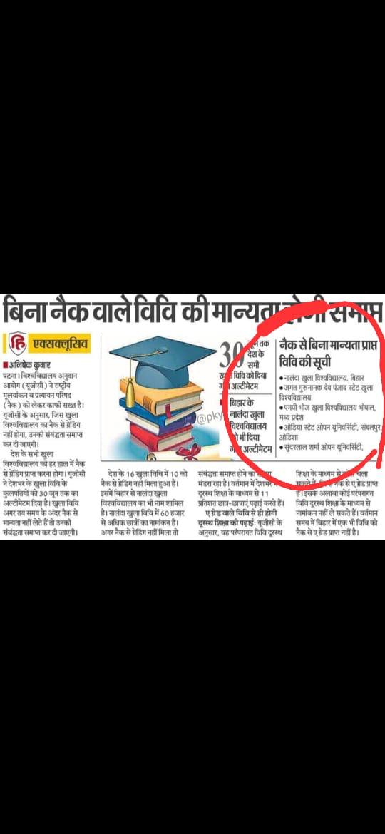 Kumar_san29's tweet photo. @BhojMp
@BhojMp

ये क्या साहब 
ऐसा हुआ तो हमारा तो भविष्य अन्धकार में है 
अतिशीघ्र समाधान करे https://t.co/tPPv9VPXmx