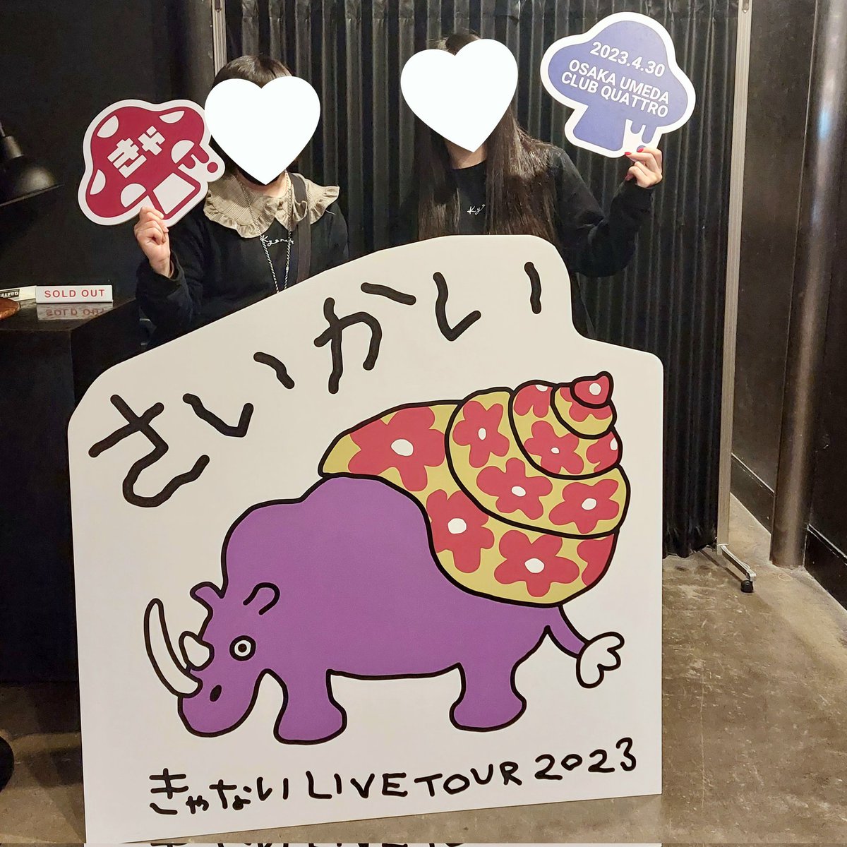 y_s2xk's tweet photo. さいかいツアー最終日、大阪！
やっぱ大阪の空気感が大好きすぎる。

インストアツアーでお友達になった4人とちゃんと再会できたし新しいお友達もまた増えた💕
#きゃない https://t.co/xGNTvxDCgf