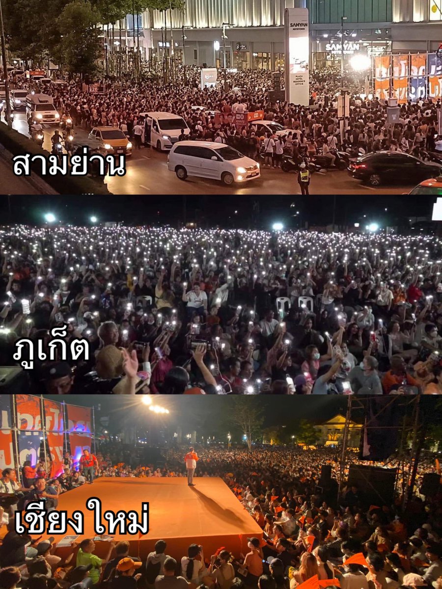 tanawatofficial's tweet photo. จากเวทีสามย่าน ลงใต้สู่ภูเก็ต ขึ้นเหนือมาที่เชียงใหม่ พิสูจน์แล้วว่าเวลาอยู่ข้างเราจริงๆ 🧡

#พรรคก้าวไกลเบอร์31 #ก้าวไกลเชียงใหม่ #เชียงใหม่ #เลือกตั้ง2566 https://t.co/xXqJpoH5Q7