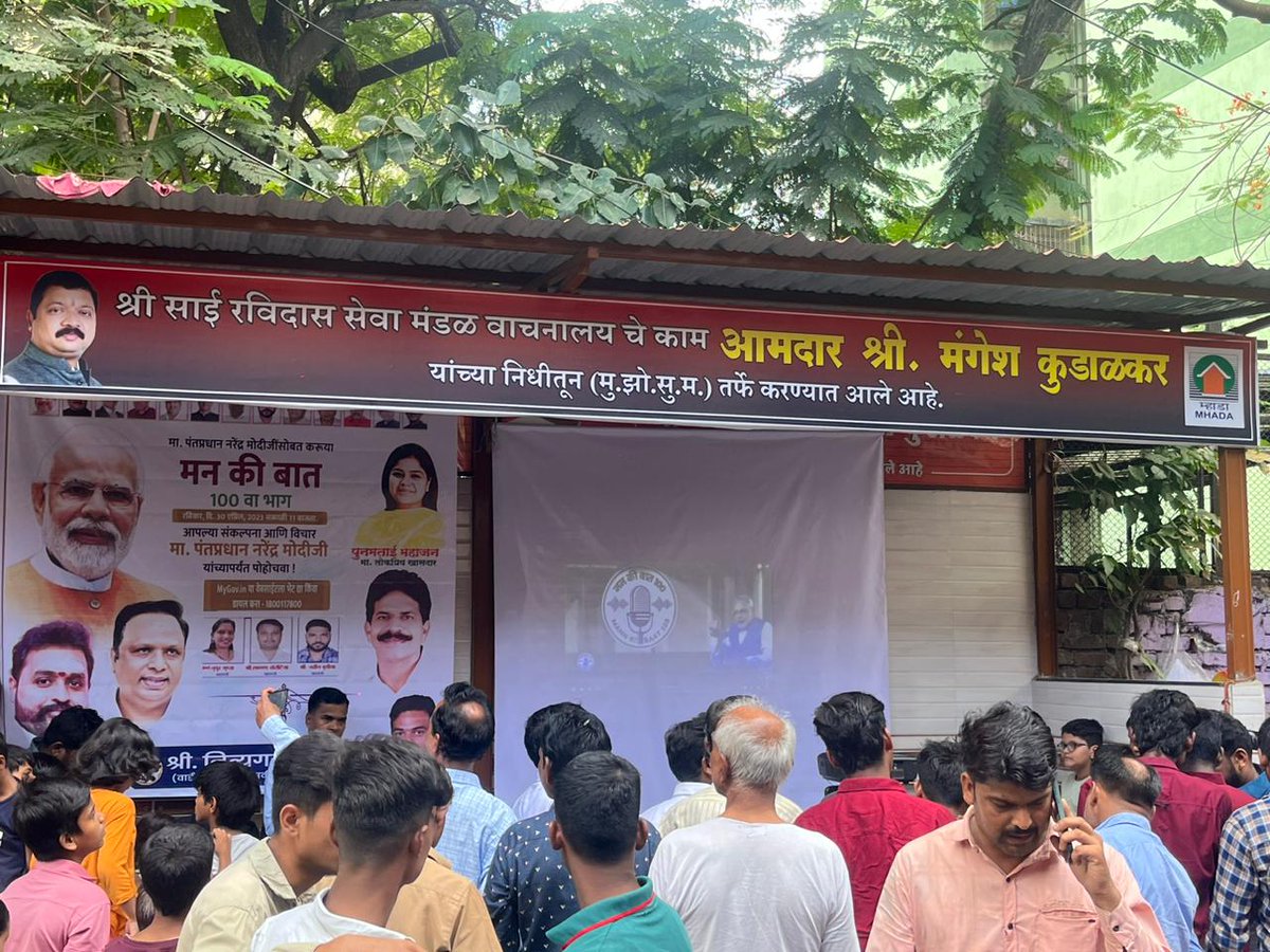 MNityagajendran's tweet photo. Ward 151 100th Episode special Maan ki baat @PiyushGoyal https://t.co/RAsfc2NMyJ