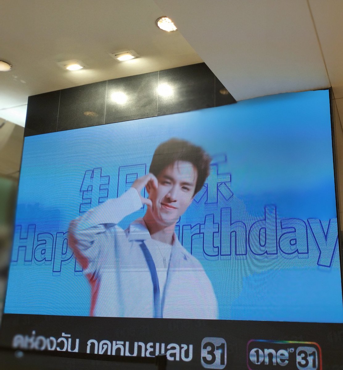 AriyaHengthave1's tweet photo. 🎂🎁HBD พี่ฟิล์ม จอใหญ่ GMM
ภาพมองเพลินเลยค่ะ
@film_tnp20 
@FilmtnpStudio 
#Happyfilmsday2023
#FilmBDProjectChallenge https://t.co/nUtosCBXPM