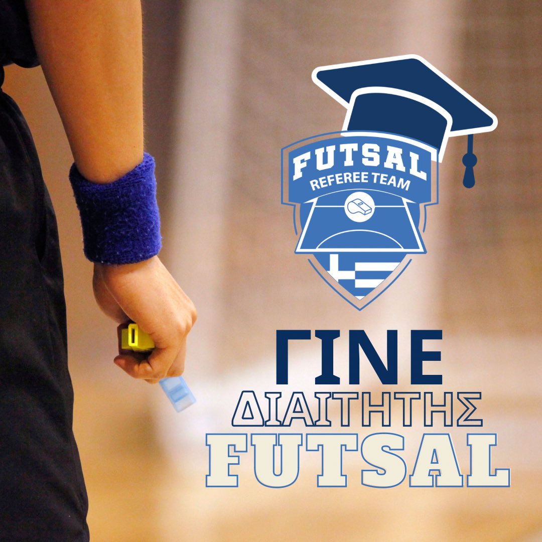 futsalrefgr's tweet photo. Ετοιμάζεται νέα σχολή διαιτητών ποδοσφαίρου σάλας και επιθυμείς να την παρακολουθήσεις; 

✍️Συμπλήρωσε τα στοιχεία σου και εμείς θα επικοινωνήσουμε μαζί σου για να σε ενημερώσουμε.
🔗 Βρες τον σύνδεσμο στο site μας. 👉🏼 Κλικ στο link του cv.

#futsalrefgr #ποδόσφαιροσάλας https://t.co/8w77LjaiO7