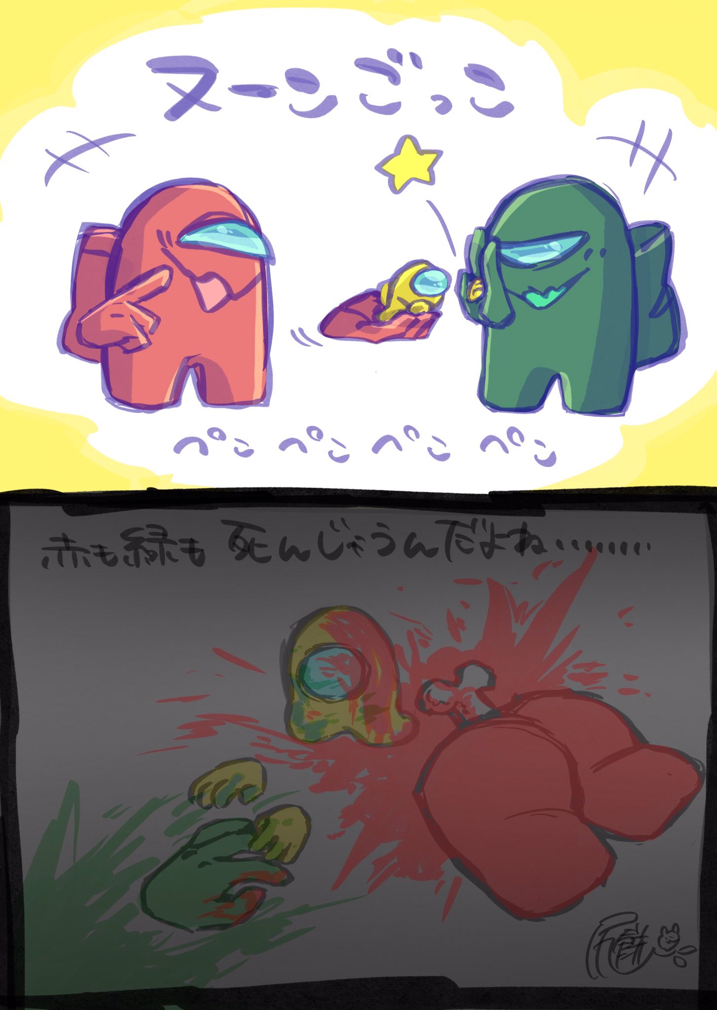 GAHVlUu4Bi31840) / X