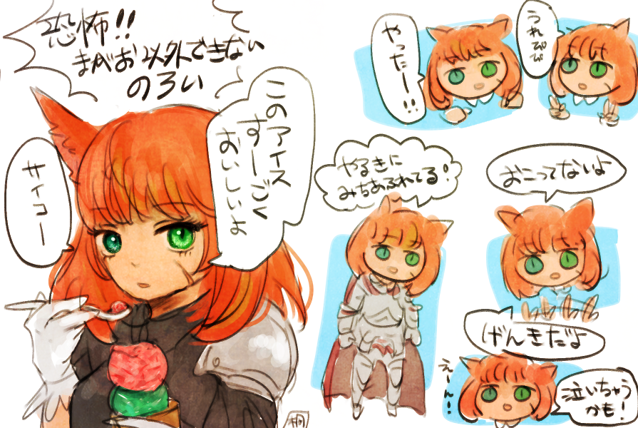 最近描いた絵、おおむね猫 