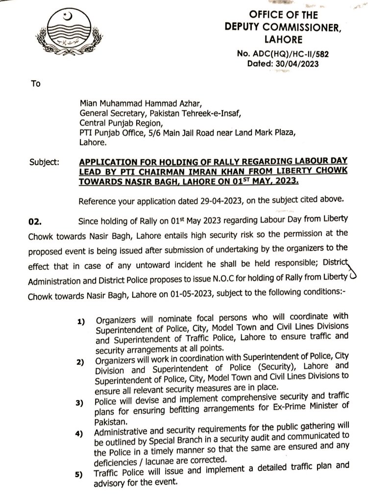 تحریکِ انصاف کو لاہور میں ریلی کی اجازت مل گئی۔۔!!!
ان شاءاللہ پتوکی پھولنگر سے بہت بڑا قافلہ لاہور ریلی میں شرکت کرے گا 
<a href="/AyazNakai/">Ayaz Nakai</a> <a href="/Awais_Nakai/">Awais Nakai</a> <a href="/muzammil_masood/">Muzammil Bhatti</a> <a href="/PTIKasurOficial/">PTI Kasur</a> <a href="/Hammad_Azhar/">Hammad Azhar</a> <a href="/Dr_YasminRashid/">Dr. Yasmin Rashid</a> <a href="/fawadchaudhry/">Ch Fawad Hussain</a> <a href="/PTIofficial/">PTI</a>