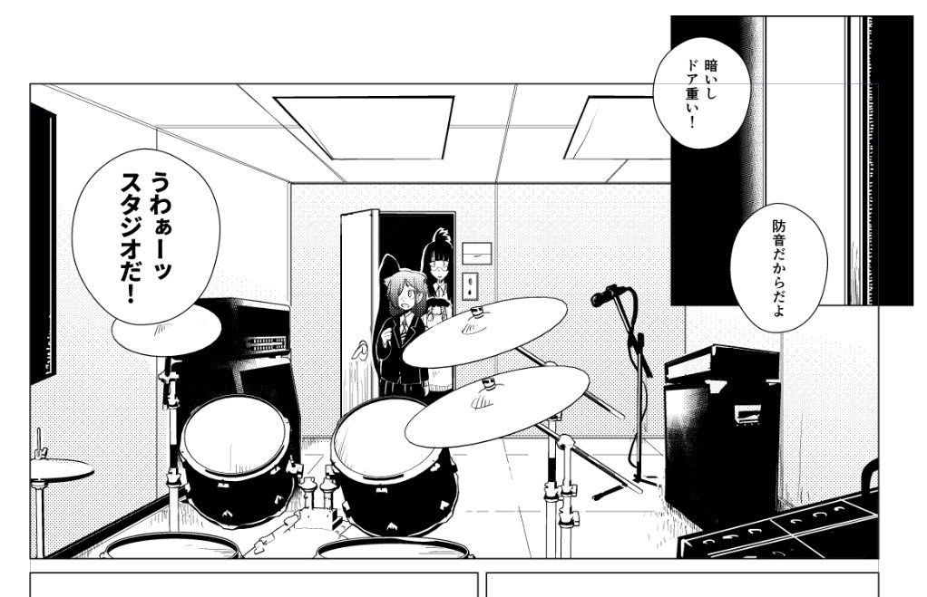 細かいところは気にすまい あと素材を適宜使っていくぞ(描いてたら死ぬので)