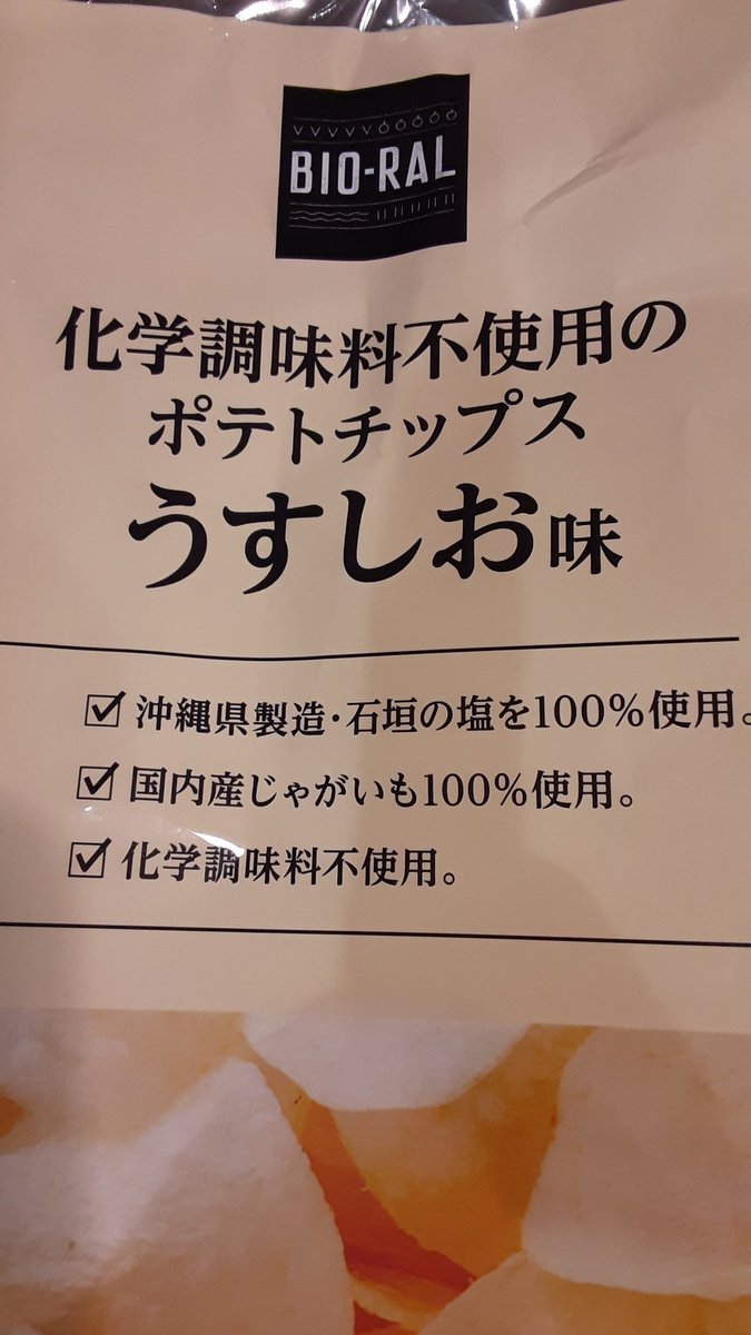 SUGANO_SO's tweet photo. てことは、カロリーゼロか https://t.co/QW6zCX58pM