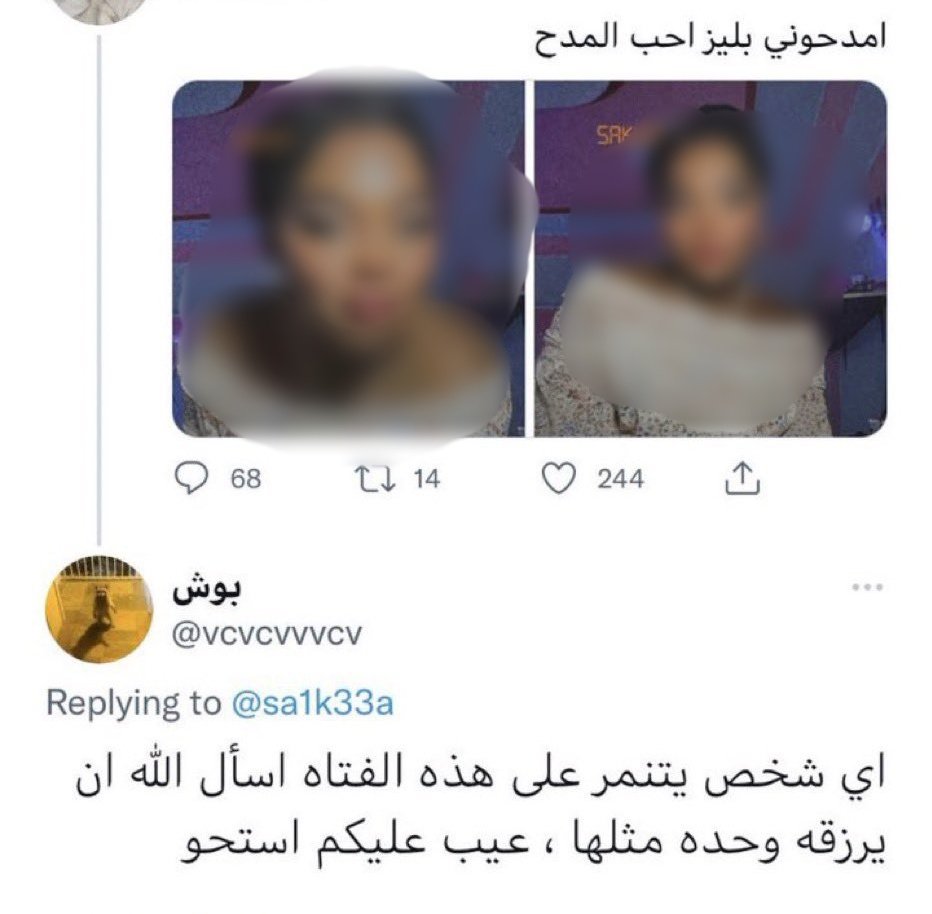 بتر الخواطر tweet media