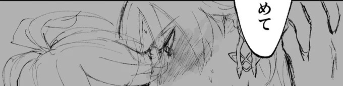 こっちはせっかくなのでカヴェアルだけの描写のほう……ちょっと背後注意 🏛️🌱 
