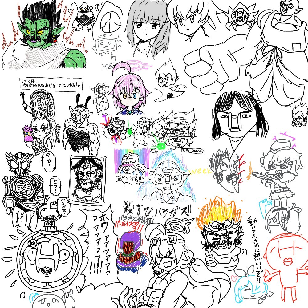 絵チャありがとうございました!!