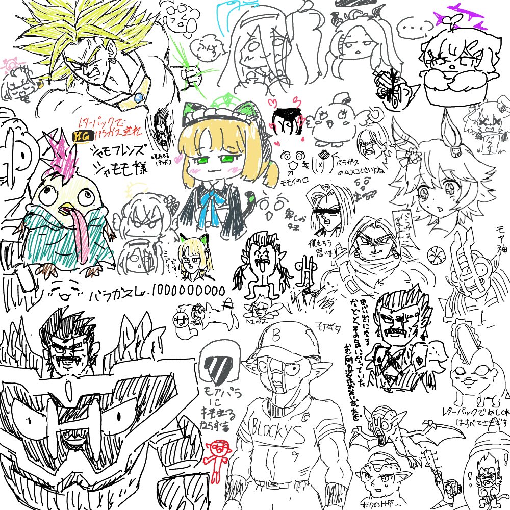 絵チャありがとうございました!!