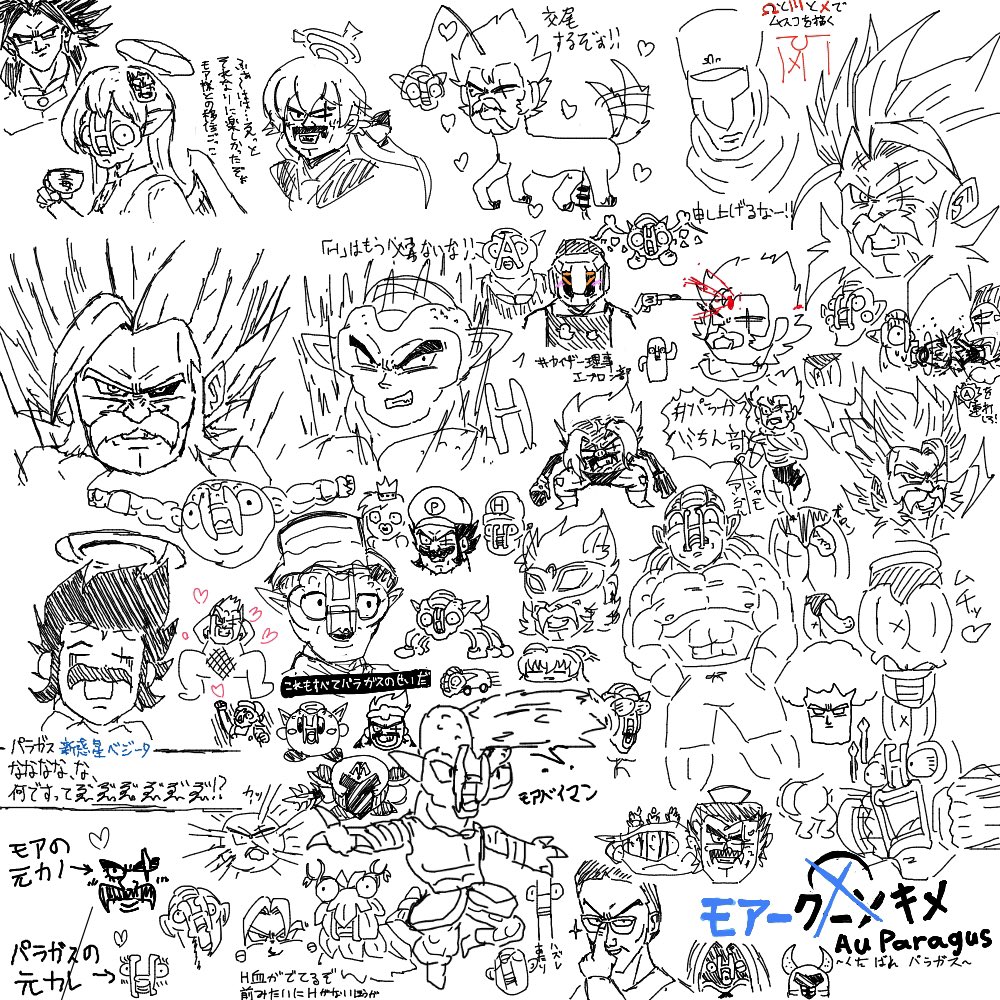 絵チャありがとうございました!!