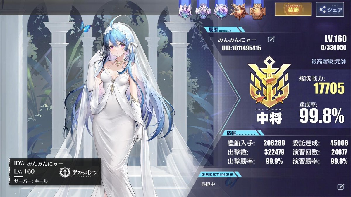 2SN0's tweet photo. アズールレーン、原神、雀魂用固定 https://t.co/b1qGLDRKzv