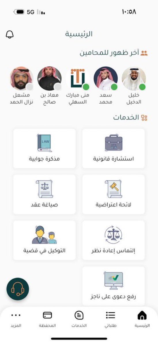 mrz_s1's tweet photo. سابقاً كانت مكاتب المحاماة محدودة والكثير يحتاج استشارتهم لكن اليوم تطورت التقنية وتقدر تستشير محامي بضغطة زر

تطبيق @TashawrApp يوفر محامين مرخصين تستشيرهم أو توكلهم⚖️

فضل التغريدة قد تحتاج محامي مستقبلا

للتحميل:
أبل

https://t.co/vLBkgjfWoT

أندرويد

https://t.co/cTF4At16sV

Ad