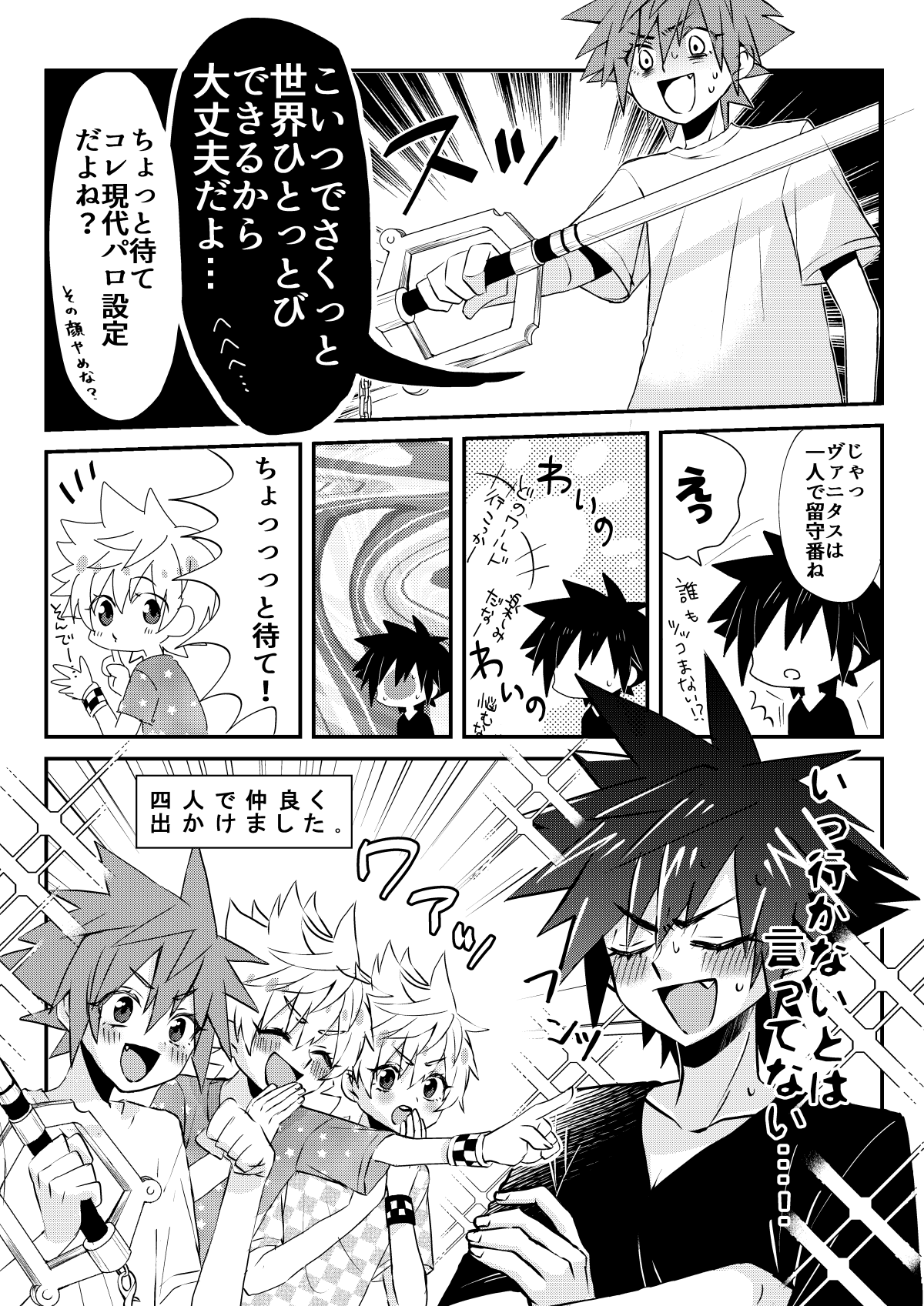 幹マサオ໒꒱BotWプレイ中 (@tomato7778) / Twitter 幹マサオ໒꒱BotWプレイ中 (@tomato7778) / Twitter