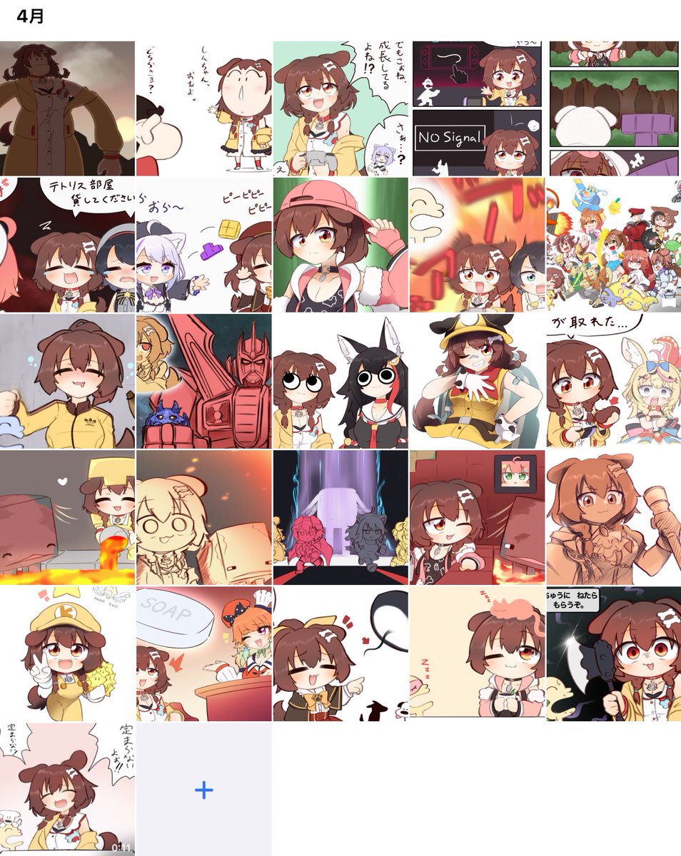 遅れたけど、4月分! #今月描いた絵を晒そう