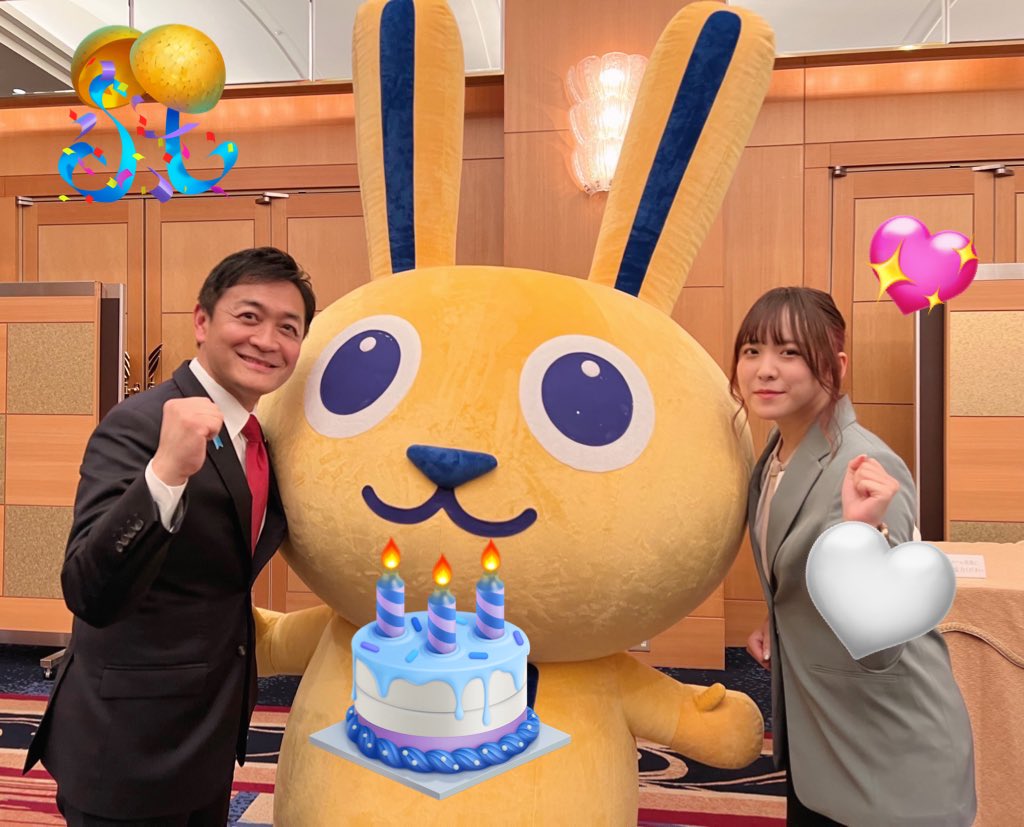 夜分遅くに失礼します🙇🏻‍♂️

5/1はメーデー(私は中央集会🎪)に参加します！抽選会などもあるみたいです🌈
是非お越しください！

そして玉木代表お誕生日おめでとうございます🎂🎉