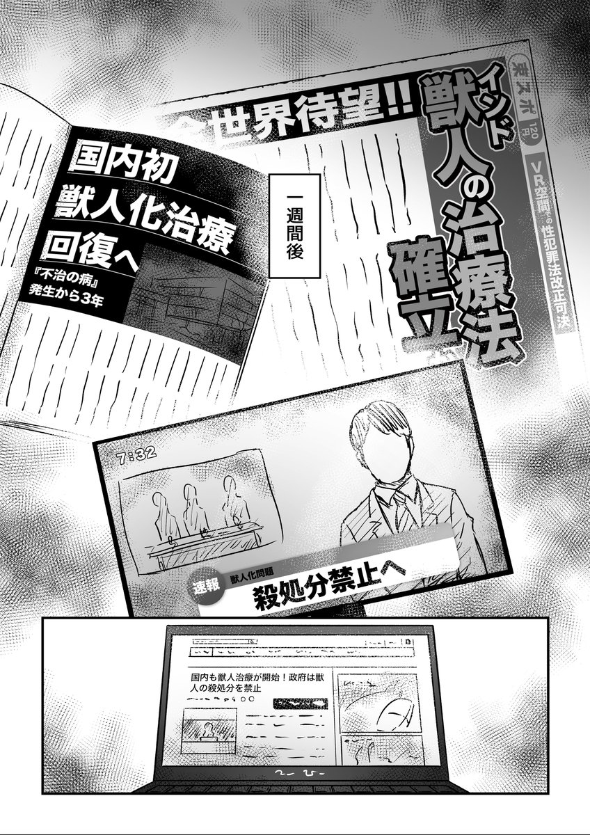 残りあと5pですがGW中に終わるかな…?? 