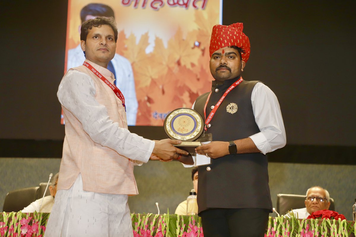 DEVHARI SEERVI OFFICIAL tweet media