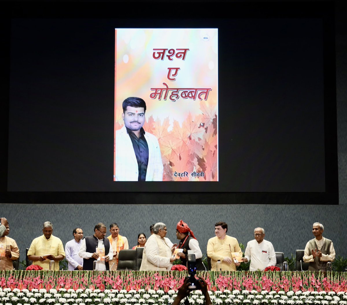 DEVHARI SEERVI OFFICIAL tweet media