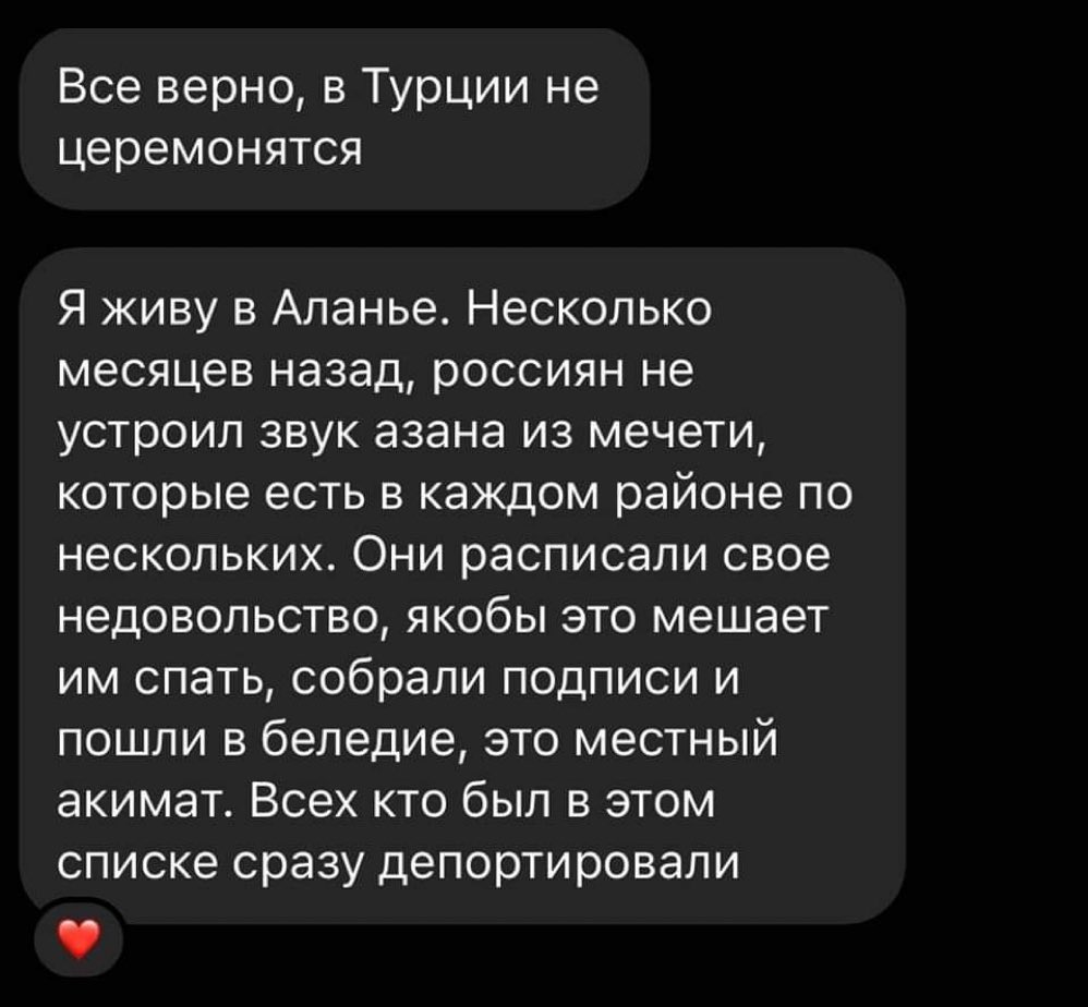 распад и неуважение tweet media