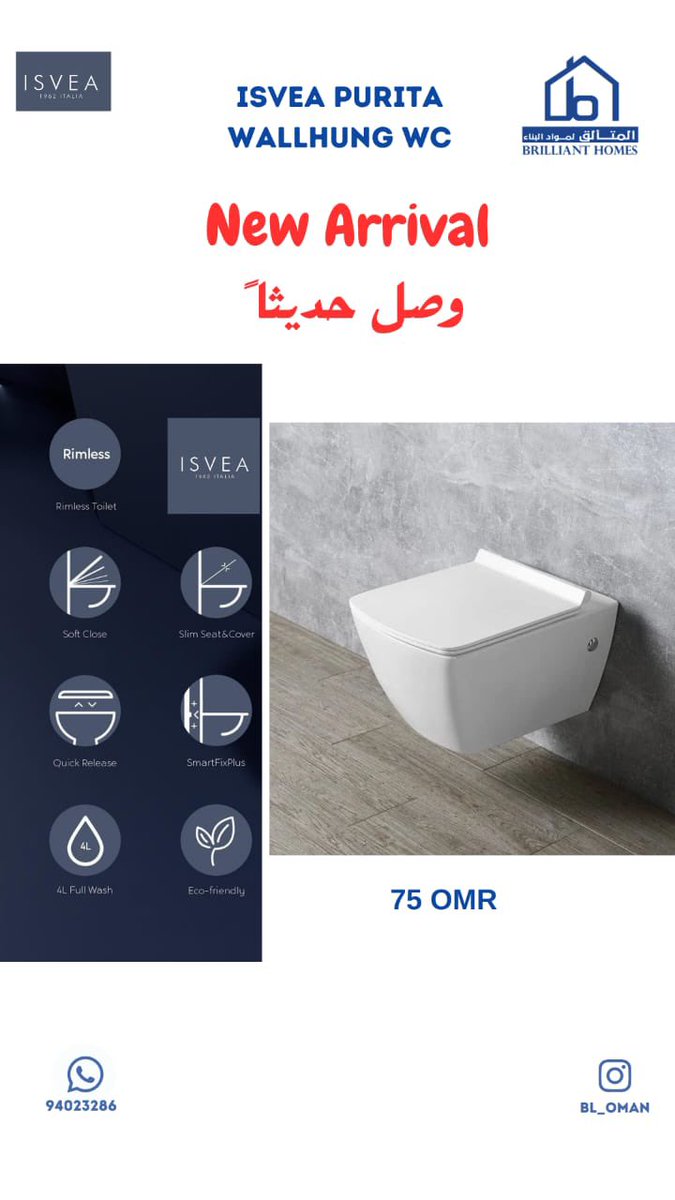 bl_oman's tweet photo. يسعدنا تقديم منتجات شركة إسفيا  ISVEA العريقة في سلطنة عمان . شركة إيطالية انتقلت للتصنيع في إيطاليا . https://t.co/vR92RQI4LR