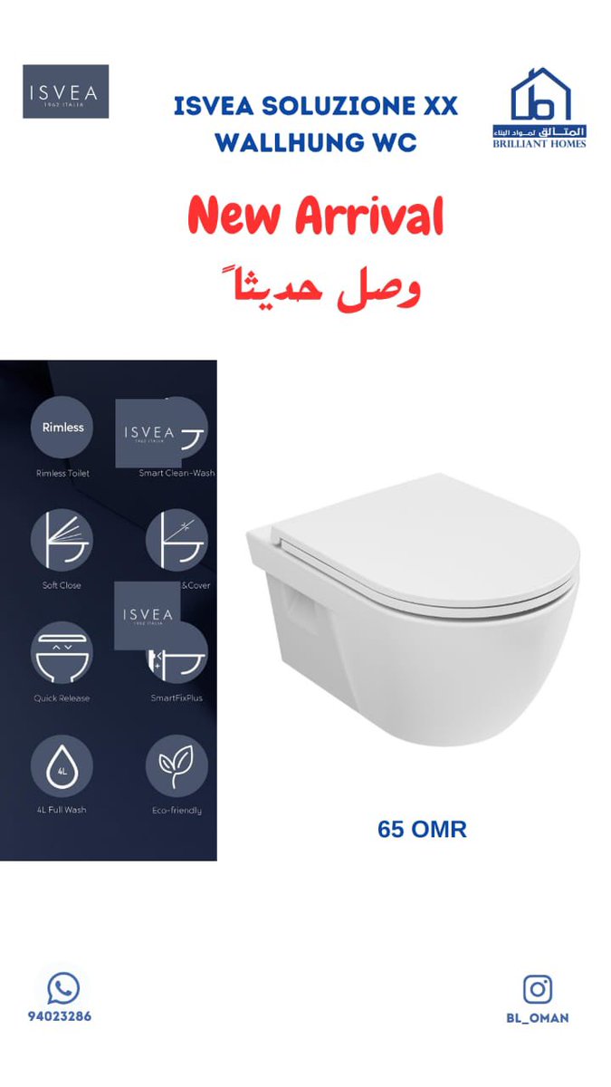 bl_oman's tweet photo. يسعدنا تقديم منتجات شركة إسفيا  ISVEA العريقة في سلطنة عمان . شركة إيطالية انتقلت للتصنيع في إيطاليا . https://t.co/vR92RQI4LR