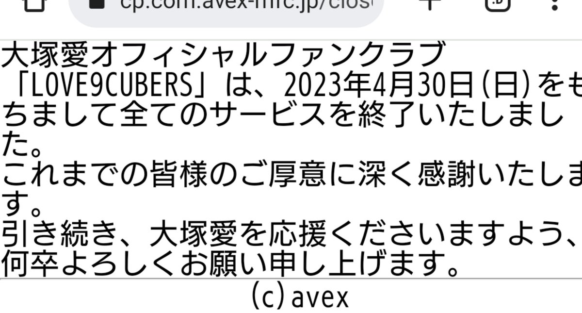 mariaiolove's tweet photo. @ai_otsuka99 愛ちん💓LOVE9CUBE2005年発足時から大好きな愛ちんも❤️お届け下さったLOVE9CUBEも日々傍にあり💓幸せと宝物をありがとうございました😍💓(愛ちん💓幸せと宝物を本当にありがとう😭💓っ˃◡˂c💓)①🥰 #COGR も宝物が詰まり
https://t.co/YBMWrnfkaY
https://t.co/Syyz0bKPpS
#aiotsuka #愛ちん大好き♥ https://t.co/aXCfTTwpQw