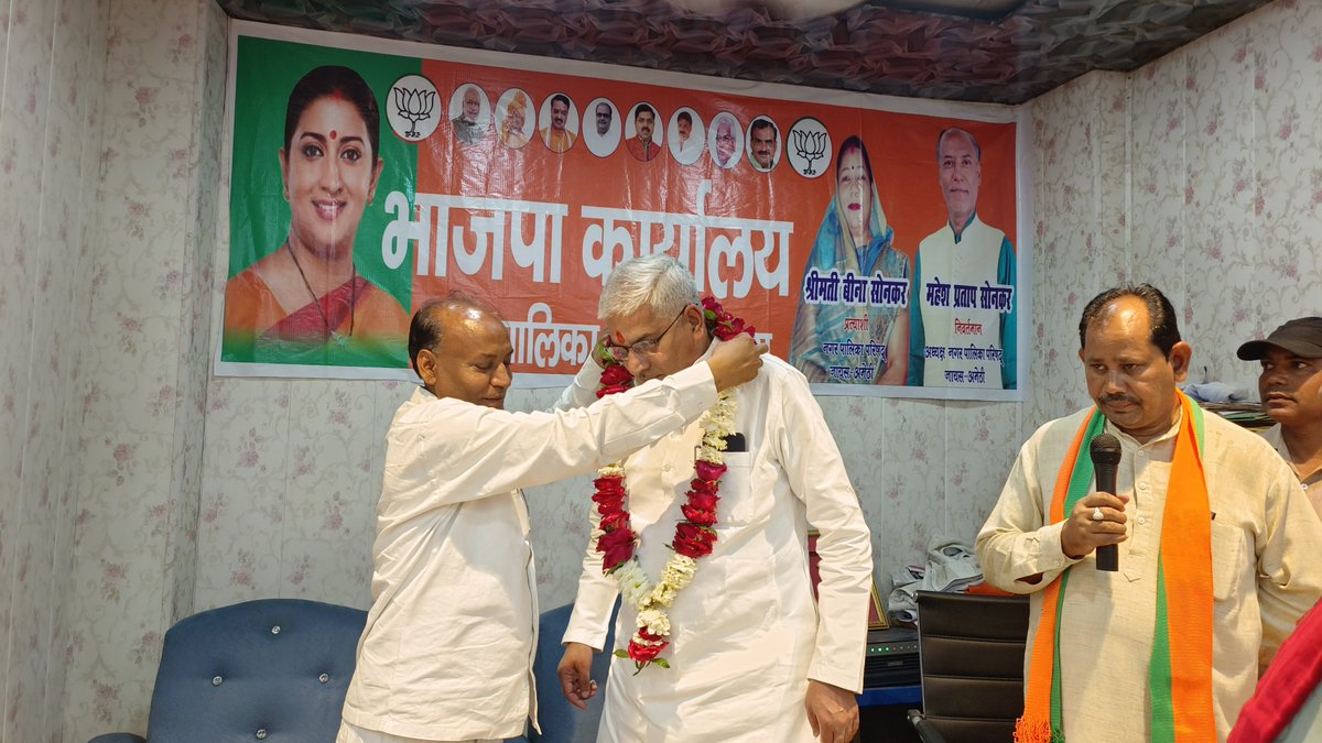 JaisBjp's tweet photo. मा. राज्यमंत्री उत्तर प्रदेश सरकार राजा मयंकेश्वर शरण सिंह जी ने नगर पालिका जायस की अध्यक्ष पद हेतु भाजपा प्रत्याशी श्रीमती Beena Sonkar जी के चुनाव कार्यालय का उद्घाटन किया।
उक्त अवसर पर जिला व मंडल पदाधिकारी भाजपा कार्यकर्ता मौजूद रहे। https://t.co/MqpQlxb7zx