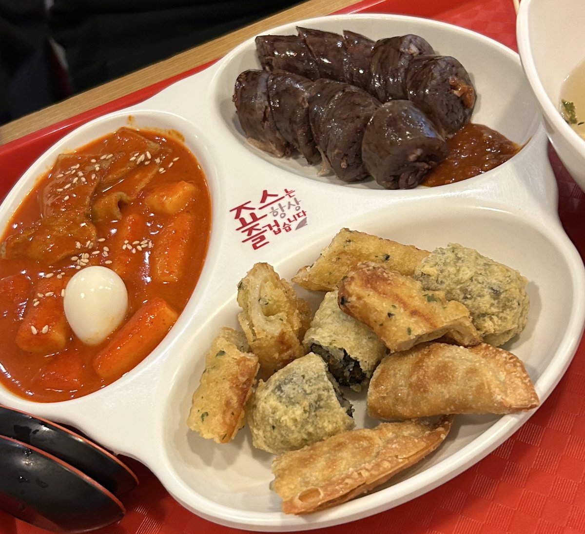 떡볶이 드세요