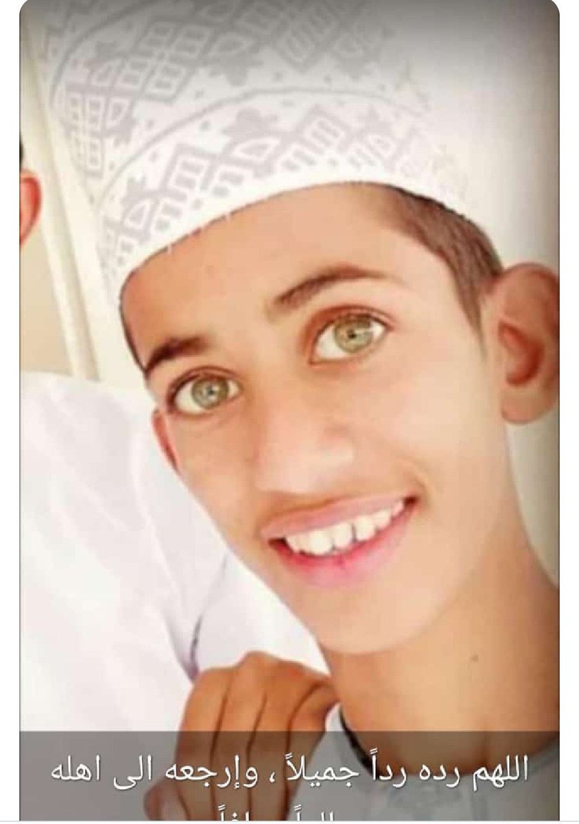 MarhoonRahbi's tweet photo. اللهم رده رداً جميلًا وأرجعه الى اهله سالمًا معافى وتجبر قلب والديه بشوفته 🤲🏻

 #ايوب_الرحبي https://t.co/dqNU2dPpvb