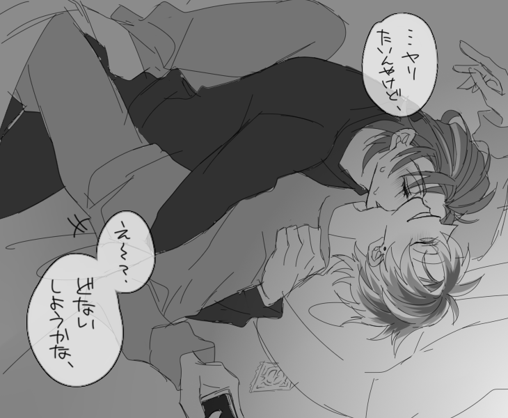 今夜のろささ