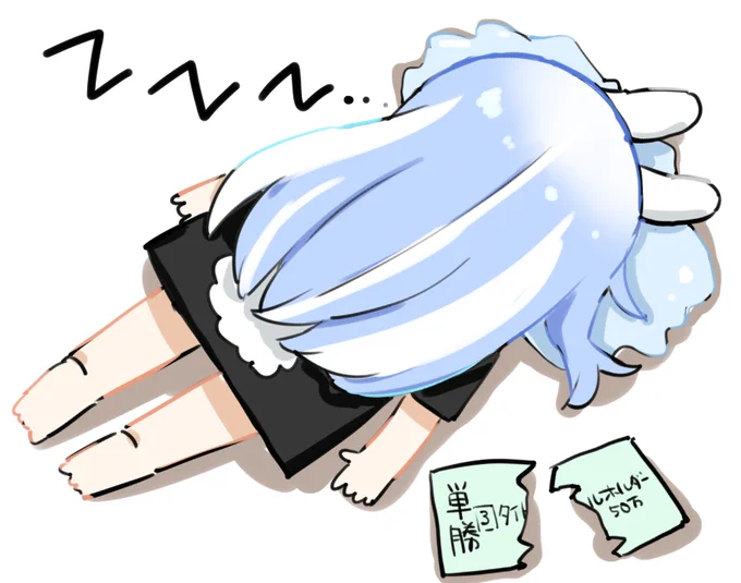 #ぺこらいぶ