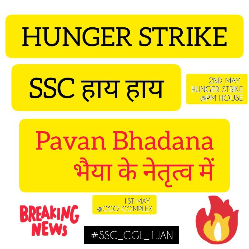 PawanBhadanaG's tweet photo. #SSCAspirants आप जिद्दी हो 
बस जिद नहीं छोड़नी है  #SSC_1JAN की 
#SSCAspirantsPMAwasChalo
#SscHungerStrikePMHouse https://t.co/MYRDr0NC7A