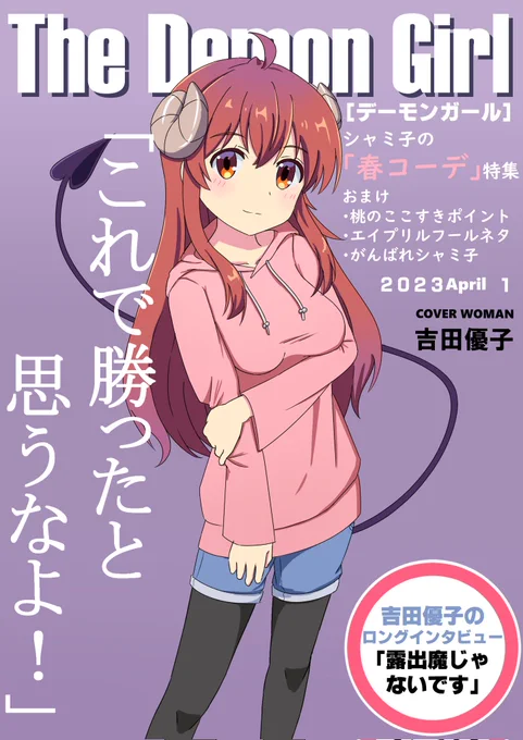 #今月描いた絵を晒そう 
絵柄寄せ編(厳選した4枚) 