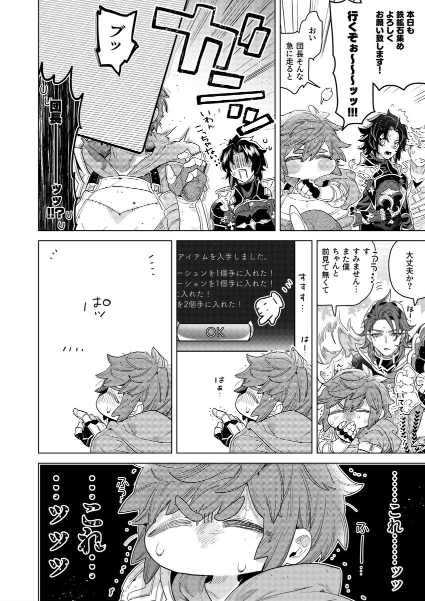 その上3wave 