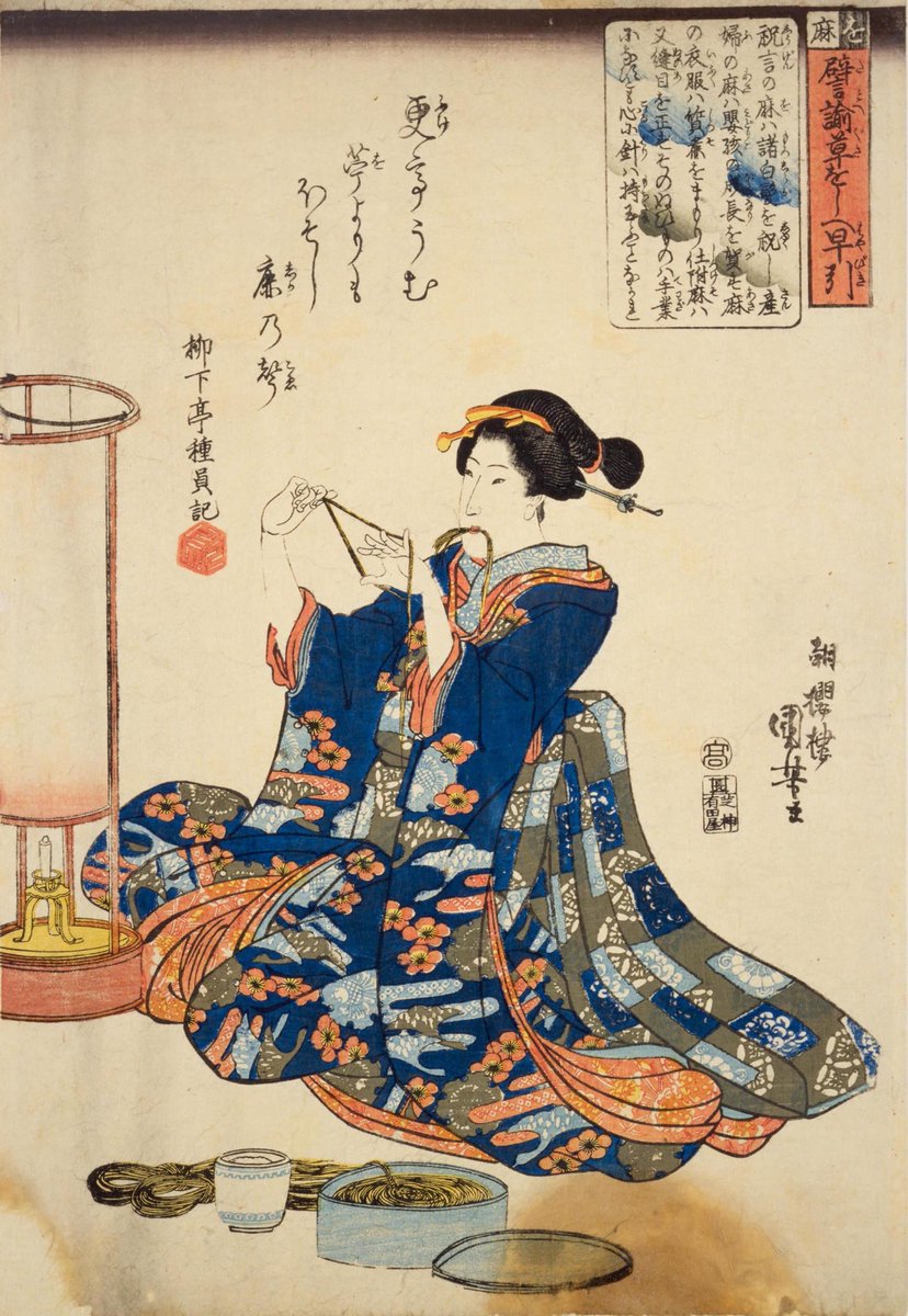 #PasiónPorElArte 
OKUHARA SEIKO (1837-1913) y su pintura bunjinga (pinturas literarias):
Ideas, emociones, tonos suaves o monocromáticos e inscripciones poéticas.
Una #Mujer ingeniosa que muestra tanto la dualidad de la fibra del cáñamo como el papel tejedor de nuestra memoria⬇️