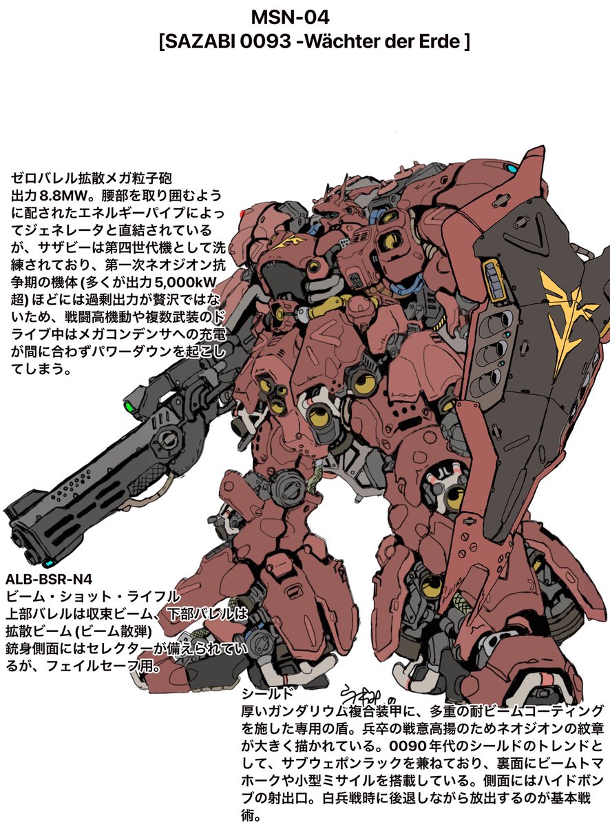 mecha robot no humans shield weapon solo holding weapon  illustration images