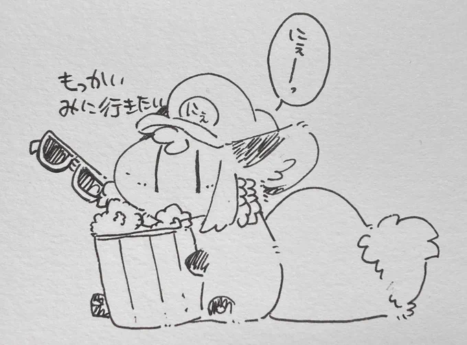 もっかいみたい