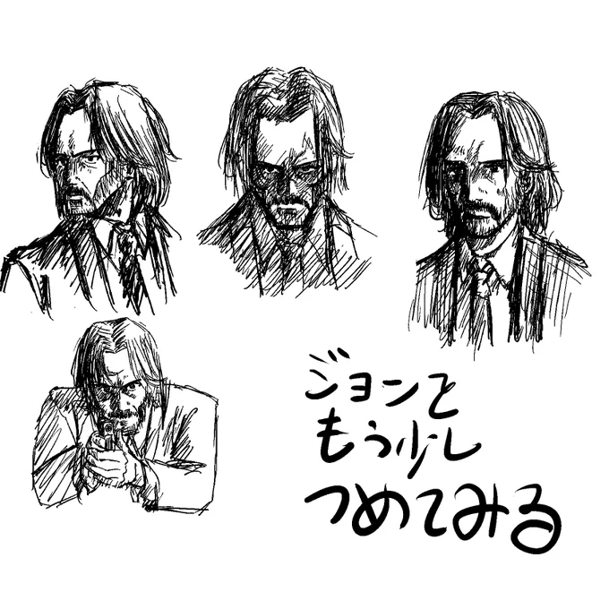 まぁ少し見えてきた