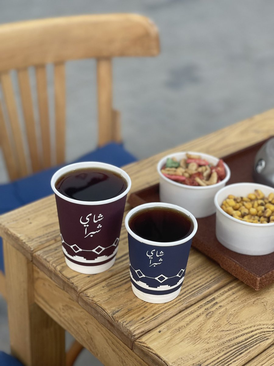 صور للمنتجات 
مع ابريق الشاهي يقدمون لك صحن مكسرات من اختيارك