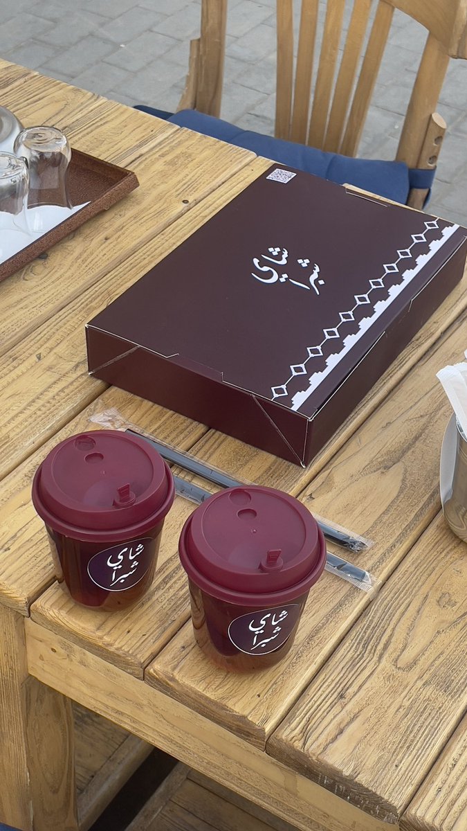 fahem1403's tweet photo. صور للمنتجات 
مع ابريق الشاهي يقدمون لك صحن مكسرات من اختيارك https://t.co/u9dBeDxB0K