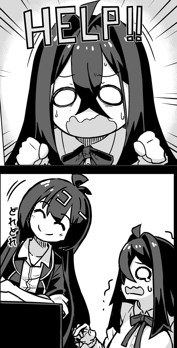 【今回のよく観てほしいところ】 (上)パニックになる雨ちゃん (下)先輩と呼ばれて嬉しそうな後輩ちゃん