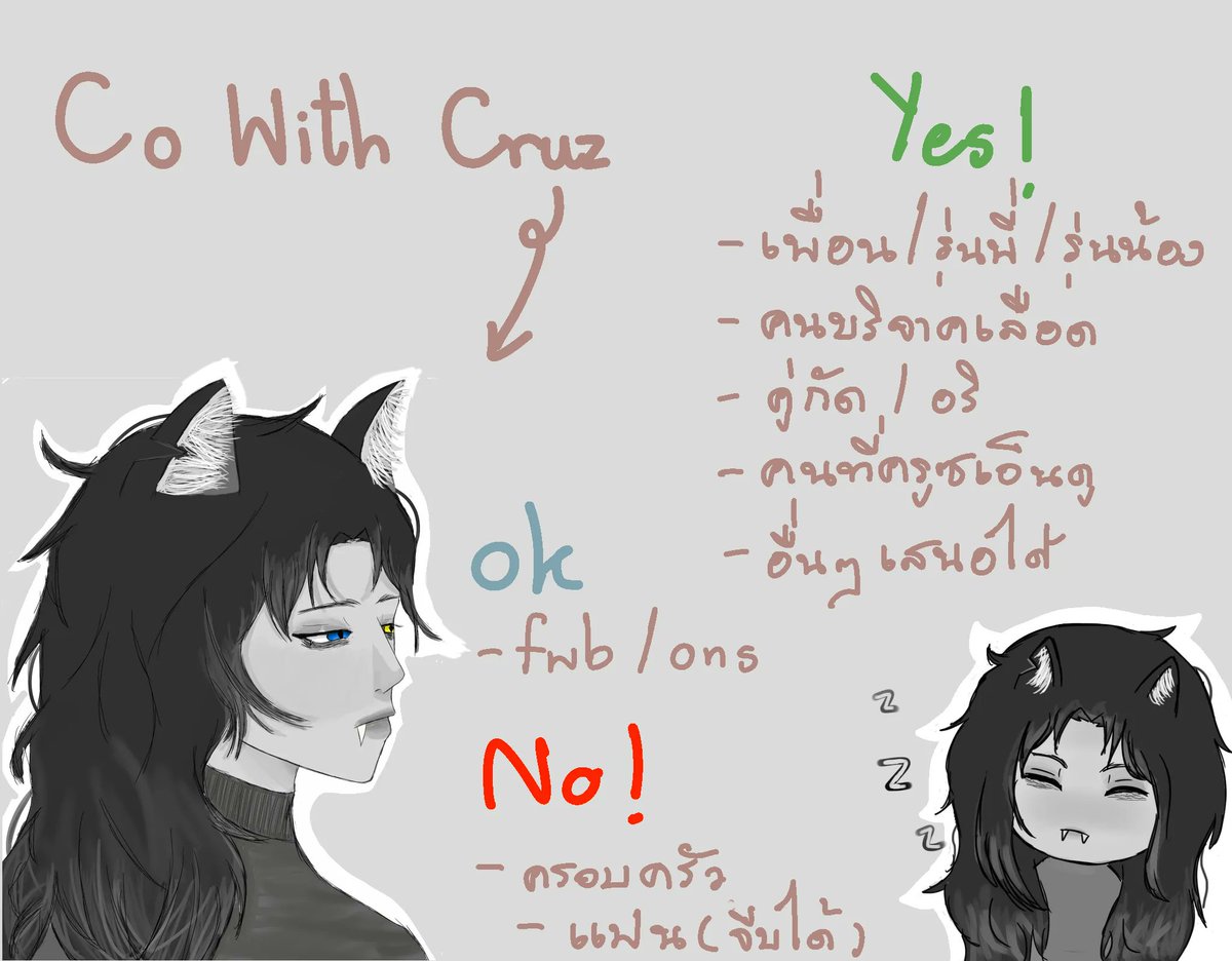 ( เค้ามาแปะใบโคเจ้าครูซคับ
🔁 ช่วยครูซหาเพื่อน / เนียนรู้จัก
สนใจ เฟบ,เมนชั่น เดี๋ยวเค้าไปก๊อกๆเดมคับ
อื่นๆนอกจากในใบโคสามารถเสนอได้นะคะ🙌🏻 )