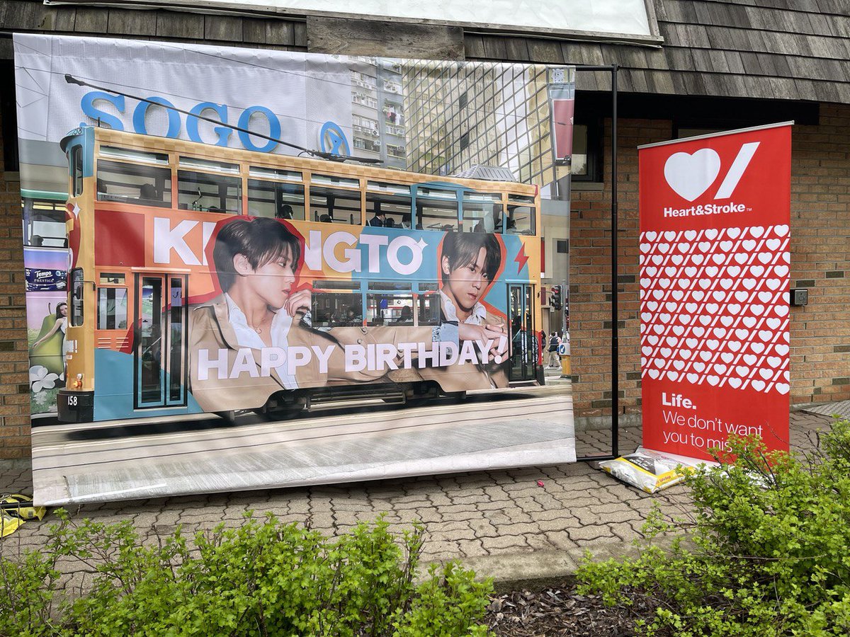 KeungToCanadaFC's tweet photo. #KeungTo birthday celebration in Canada.  Walkathon to raise funds for @HeartandStroke 

#keungtohappybirthday430
#KeungToBay
#姜濤灣 https://t.co/35hCKYu0TX