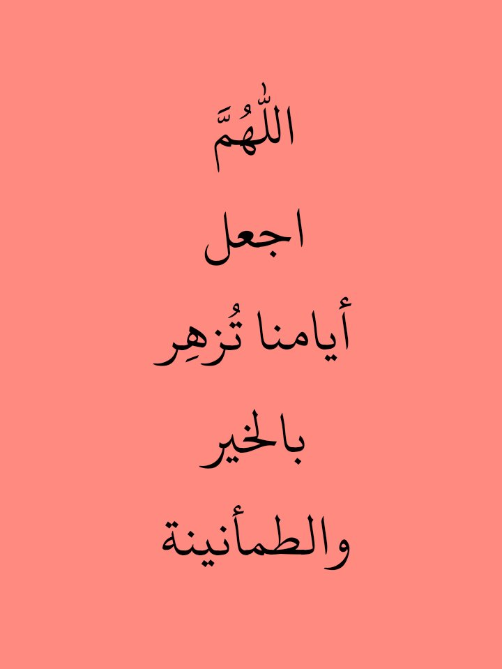 سُـجُوْد (@1whatsapp_) on Twitter photo 
