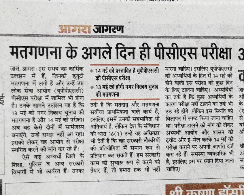 Neetu76819186's tweet photo. @myogiadityanath @satwiksairaj @Shettychirag04 https://t.co/ULlRdQV3eW