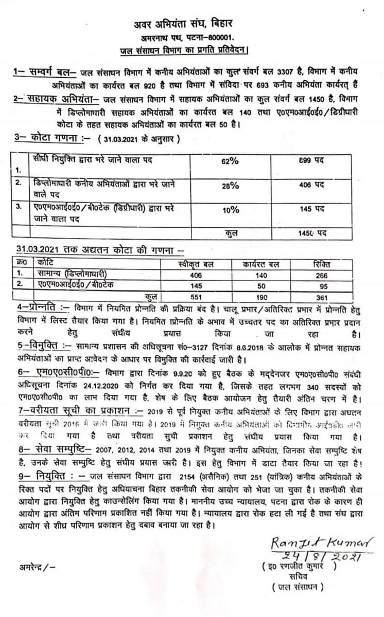 Graduate Engineering Students Welfare Association tweet media