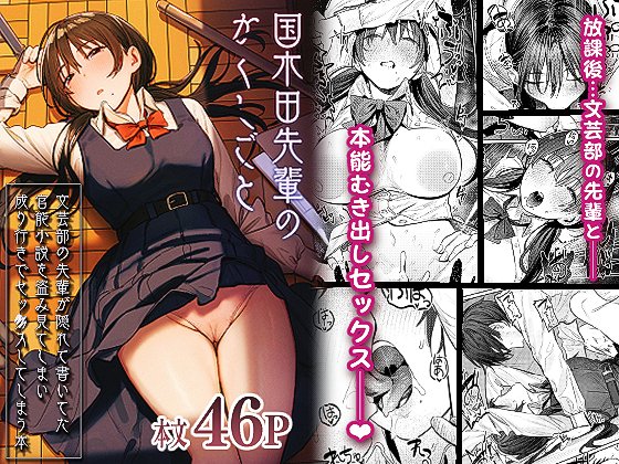 【通販】
メロンブックス(数量限定特典付き):https://t.co/FfDSkmZHEI
とらのあな:https://t.co/9u2nCSSBvx

【DL販売】(5月5日販売開始)
DLsite:https://t.co/EzrYbnxgoT
FANZA(サークルページ):https://t.co/MipIXVHx8l 