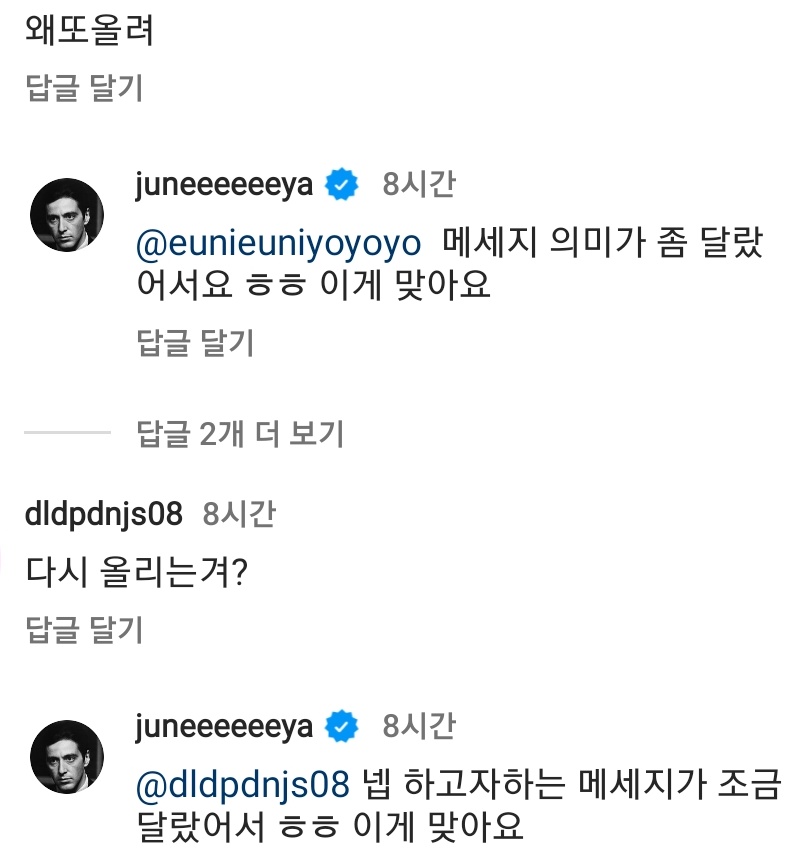 아니.... 답글단거보고두눈을의심하다가
이게얼마만이냐고소리지름 시잘귀여워 반말하든말든존댓말로착하게착하게 ㅎㅎ 꼭붙이는거봐